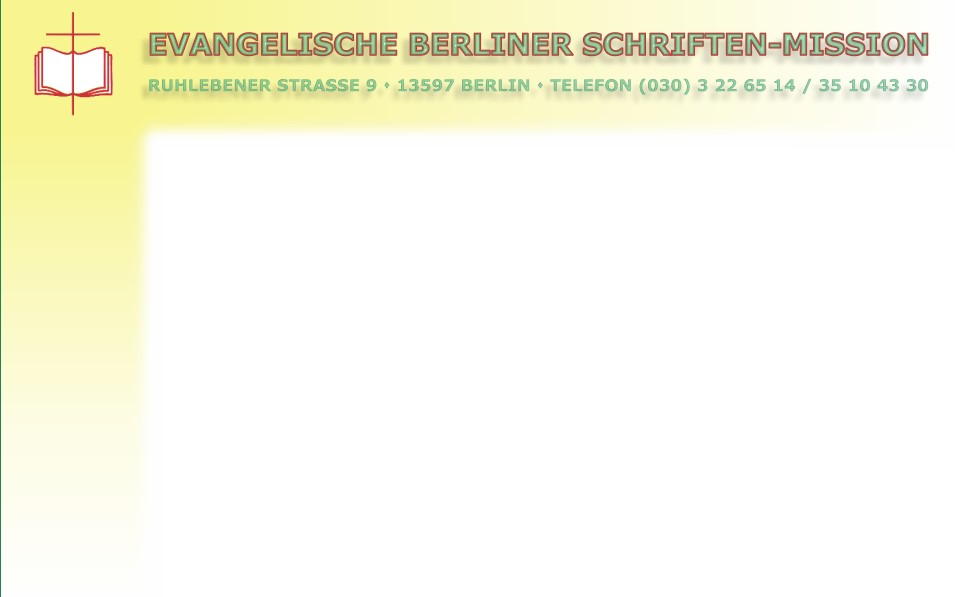 Entwurf der EBS-Homepage